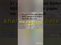 #ytshorts #shorts # NEET