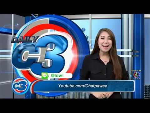 บริการ ต่างๆ 2022 New DailyC3 รวมฟีเจอร์ลับในบริการต่างๆที่คุณไม่เคยรู้