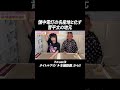 DJ CHARIとならUZUMAKIビートのバトルライム読み余裕説