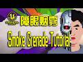 (2/2) UE5 Smoke Grenade Tutorial #1, Fragpunk Broker Somketrack Lightning