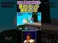 【スマブラ64】壁コンせっか雷【即死コンボ】
