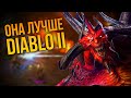 Diablo III спустя 10 лет. В чем провал Blizzard?