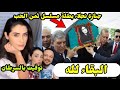 وفاة نجلاء بطلة مسلسل ثمن الحب وجنازتها بحظور جميع الفنانيين الاتراك والكل يبكي بحرقة بعد وفاتها 