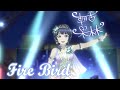 スクスタMV - Fire Bird (朝香果林 フェスUR)