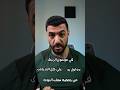التونه و الزئبق       