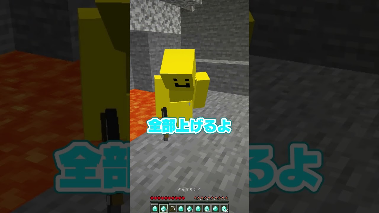 少年の天国か地獄...