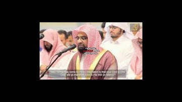 سورة النمل كامله للشيخ ناصر القطامي رمضان1438