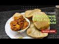 বাঙালির জলখাবার l করাইশুটির কচুরি রান্না সাথে আলুর দম নিরামিষ রান্না l আলুর দম link in description