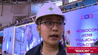 Mongolia ROBOCON 2018 Contest 04 28