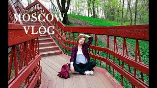 МОСКВА майский ВЛОГ | MOSCOW VLOG