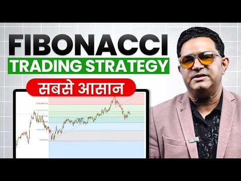Fibonacci Trading Strategy for Beginners | @bazaargyanbyvipul | Bazaar Ke Mahir | BKM