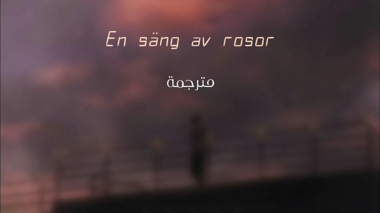 En Säng Av Rosor Text