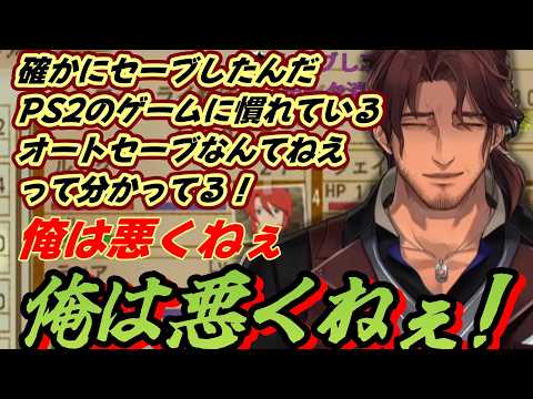 早速ミームを使うベルモンドバンデラス【テイルズオブジアビス/ベルモンド・バンデラス/にじさんじ】