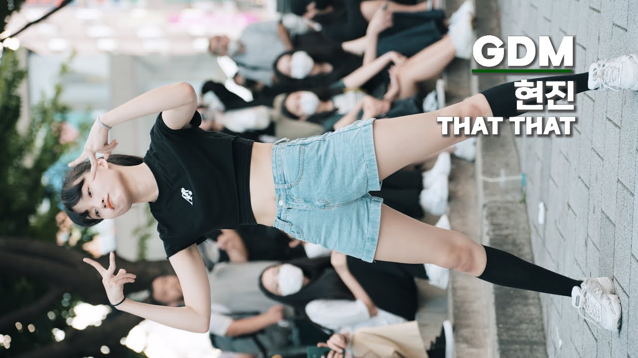 @GodDongMin 현진 커버댄스 THAT THAT