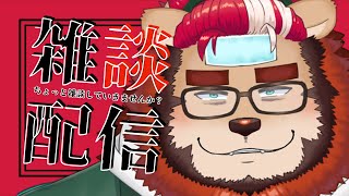 【七夕後】ちょっと雑談していきませんか？#51【らいおさん】