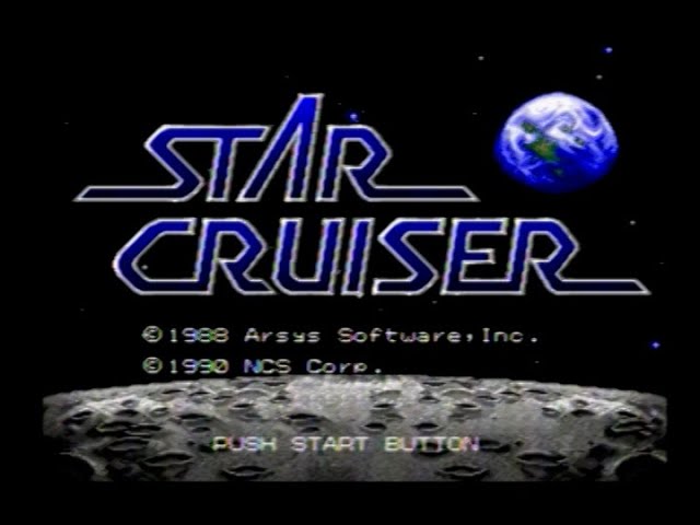 【新品】スタークルーザー　メガドライブ Amazon | スタークルーザー MD 【メガドライブ】 | メガドライブ