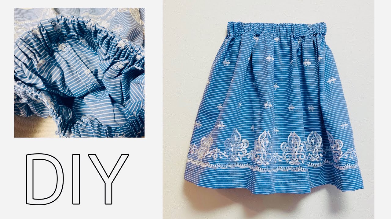 直線縫いスカートは簡単だよ こんな感じで作ります ギャザースカート ゴム のざっくりした作り方 布幅を使うときはジグザグミシン不要 Gathered Skirt How To Make Youtube