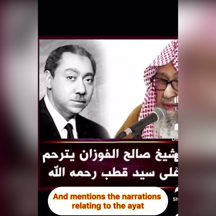 Salih al Fawzan orginal opinion on Syed Qutb