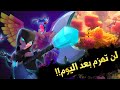 أفضل تشكيلة سهله و قويه جدا فى رفع الكؤوس كلاش رويال أفضل تشكيلة سهله و قويه جدا فى رفع الكؤوس كلاش رويال