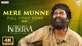 Download Lagu Mere Munne Full Video Song (Hindi) | Kuberaa | Nagarjuna | Dhanush | Rashmika | Sekhar Kammula | DSP MP3 Download Lagu Mere Munne Full Video Song (Hindi) | Kuberaa | Nagarjuna | Dhanush | Rashmika | Sekhar Kammula | DSP MP3