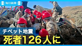 中国チベット自治区の地震、死者126人に　家屋倒壊3600棟