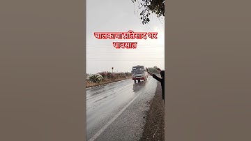 SOLAPUR TO TULJAPUR LAL PARI #msrtc #msrt #lalpari #msrtcbus #shorts #have #bus #100 #लालपरी #1k #1