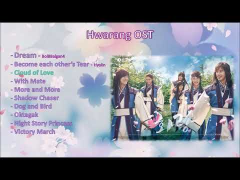 DRAMA - Hwarang OST Part2