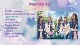 DRAMA - Hwarang OST Part2