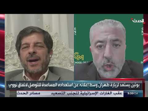 سجال على الهواء حول المفاوضات النووية بين أميركا وإيران