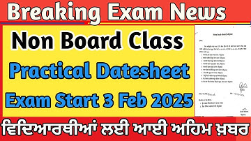 Non Board Practical Datesheet 2025 | Pseb Exam Datesheet| Pseb News Today