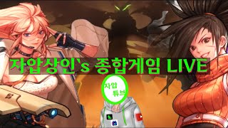 [던전앤파이터] 마무리 배그 #던파모바일 #던파 #모바일게임 #mmorpg #자압상인