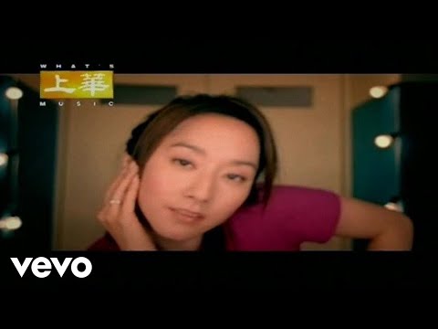 eVonne Hsu - 許慧欣 - Keep It Up (KTV版)