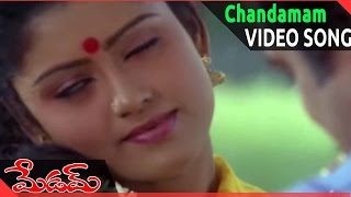 Chandamama Video Song || Rambantu Movie|| Rajendraprasad, Easwari Rao