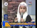 كلمة الطفل على عن العيد 