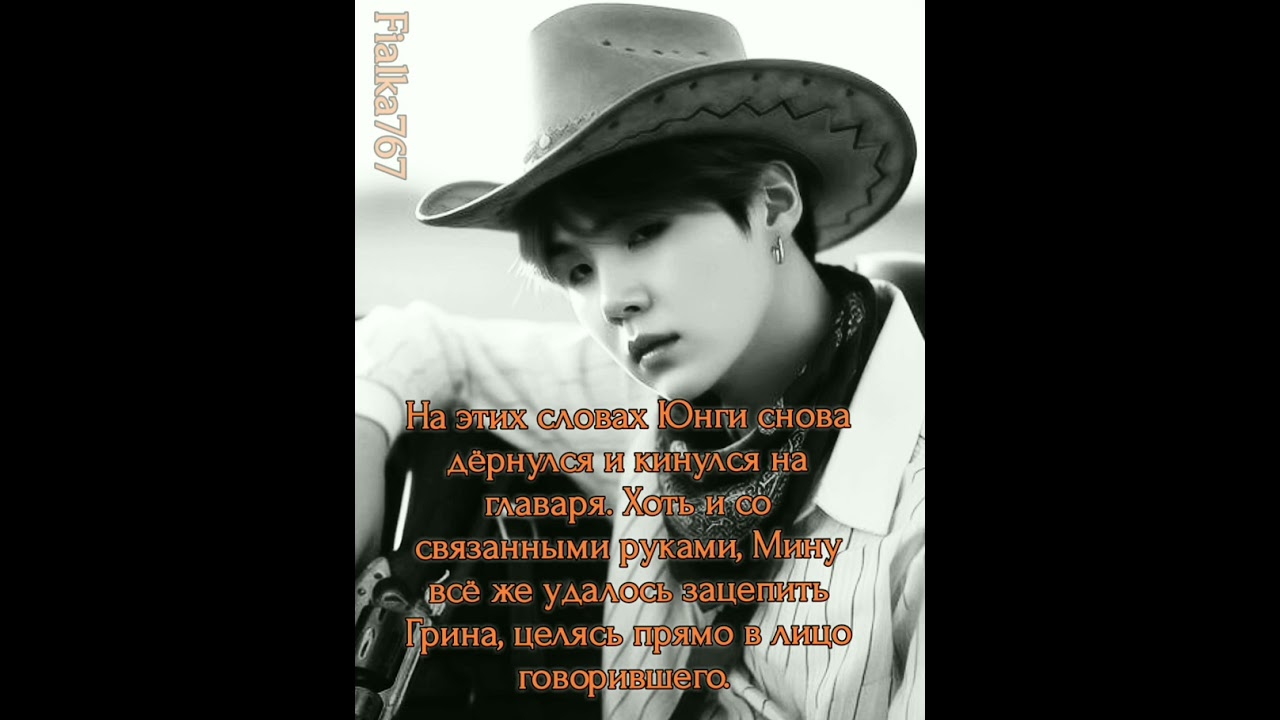 фф_55ч#Мой_повелитель_прерий