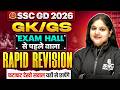 SSC GD GK GS Classes 2026 | SSC GD GK GS Rapid Revision - Expected Questions | by Bhagyshree Maam
