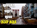 Russian Theft Auto - Сюжет, Геймплей, Россия!