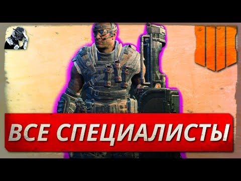 Video: Call Of Duty YouTuber Kasutab Black Ops 4 Lahingu-royale Kaardi Suuruse Arvutamiseks Matemaatikat