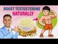 100% Boost Try This Herb For Amazing Results  - Dr. Vivek Joshi