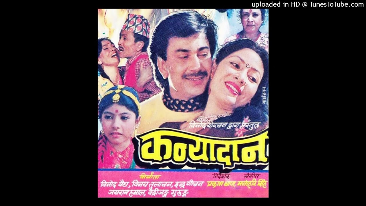 Yeti Dherai Maya Diyaou   Kanyadan 1989 Nepali Movie Song HD Audio