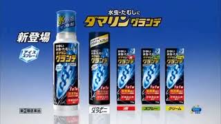 Super Fast Japanese Commercial Logos Finale