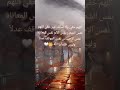 اللهم حقي ولا اسألك غير حقي اللهم نفس الشعور نفس الألم نفس المعاناة نفس نجومي