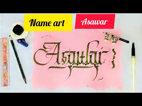 Asawar Name In Fraktur Calligraphy Script Fraktur Calligraphy Name Lettering Art Calligraphy Viral
