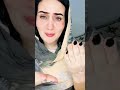 شبيبة كنته شبيبة كنته