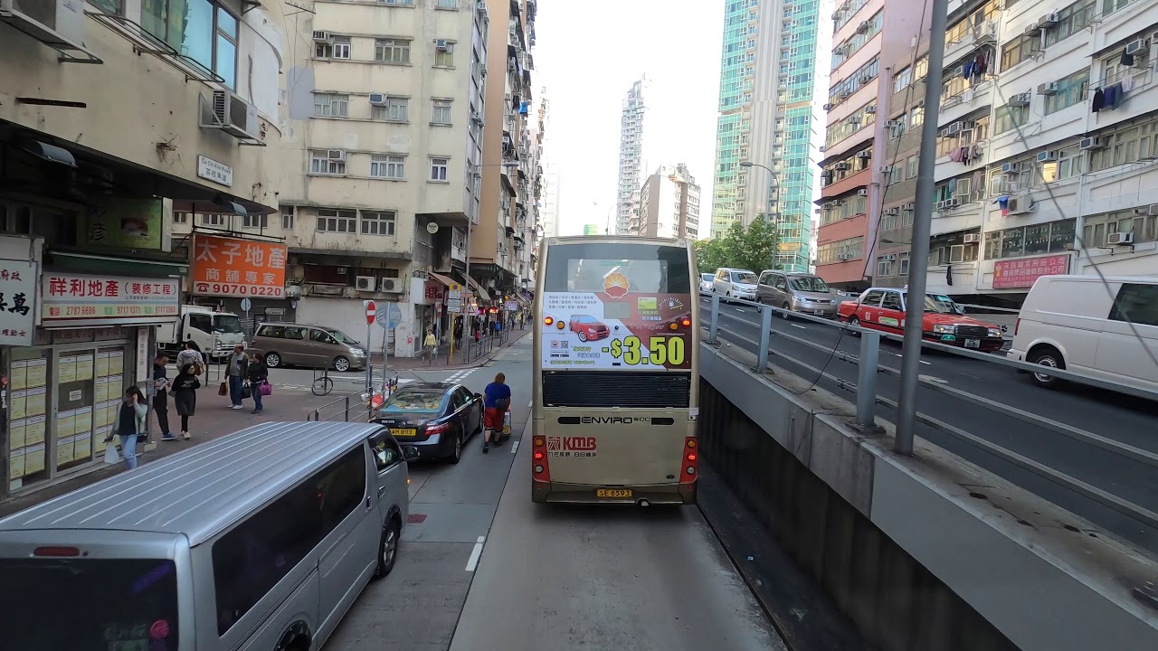 Download Hong Kong Bus Upper Deck Front View @KMB 九巴 ATENU889 @117 前面展望 [深水埗(欽洲街)往跑馬地(下)]