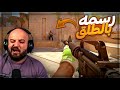 ما قدرت اصيبه طلقه واحده تحشيش   2