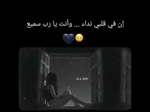 موسيقى رزان ويزن