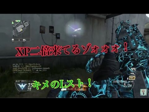 COD BO2実況【テンションMAXで逝く！】part29 途中参加多くね？