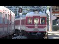 神戸電鉄有馬口駅を通過する「特快速」 の動画、YouTube動画。