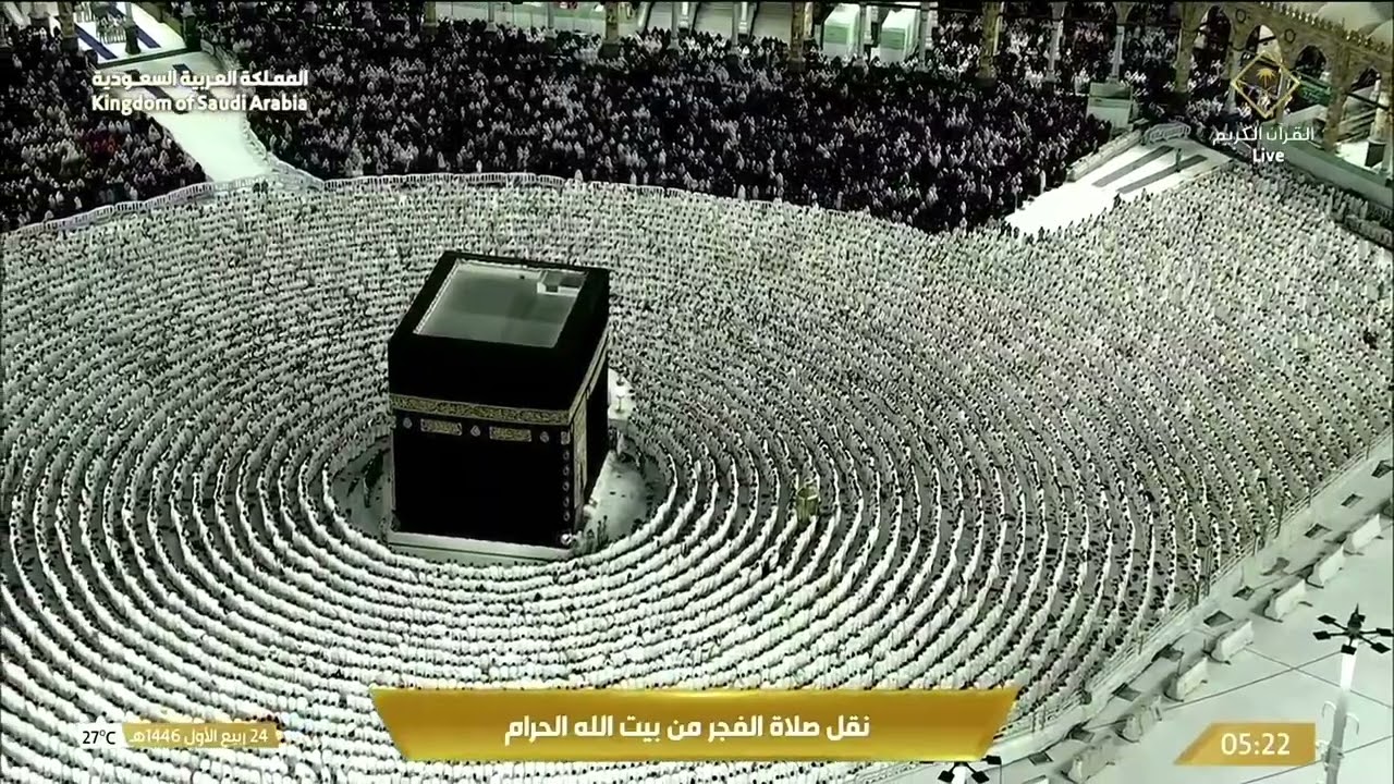 تلاوة جميلة بهدوئها للشيخ #عبدالله_الجهني لسورتي السجدة والإنسان | فجر ٢٤ ربيع الأول ١٤٤٦ هـ